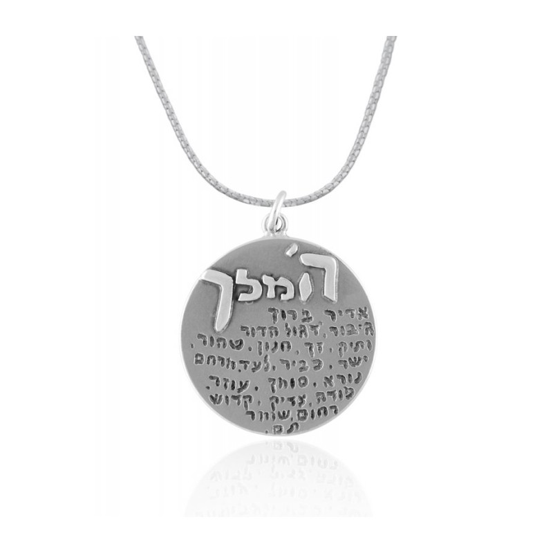 Silver King Pendant by Golan Studio | Jewish Pendant