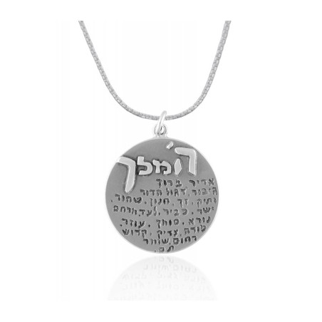 Silver King Pendant by Golan Studio | Jewish Pendant