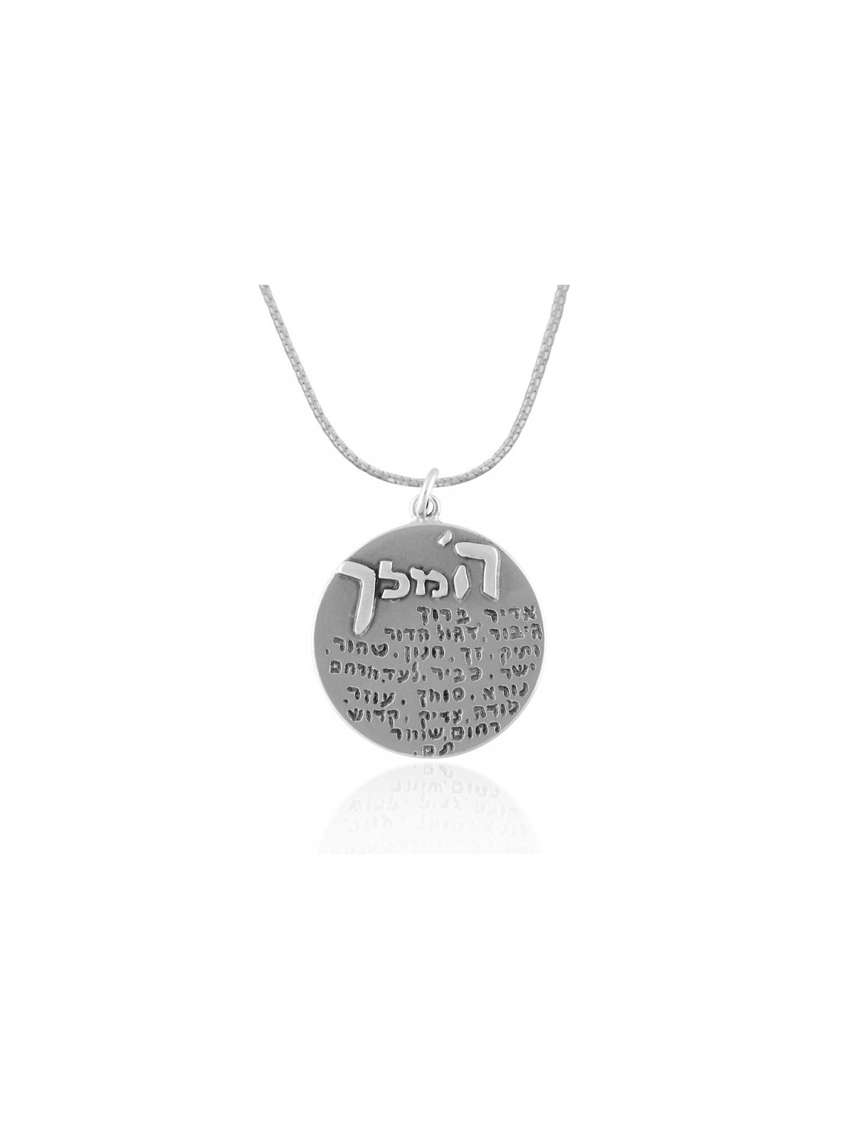 Silver King Pendant by Golan Studio | Jewish Pendant