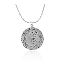 Silver King Pendant by Golan Studio | Jewish Pendant