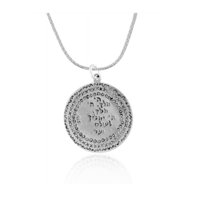 Silver King Pendant by Golan Studio | Jewish Pendant