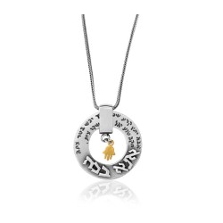 Ana Bekoach Hamsa Pendant from Golan Studio | Jewish Pendant