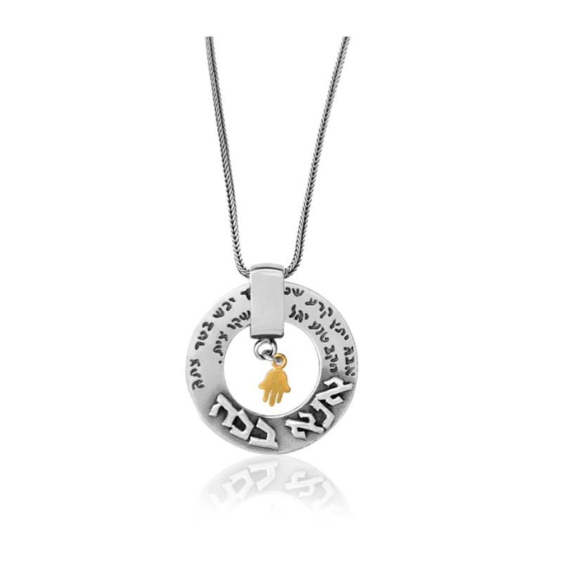 Ana Bekoach Hamsa Pendant from Golan Studio | Jewish Pendant