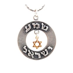 Shema Yisrael Pendant by Golan Studio | Jewish Pendant