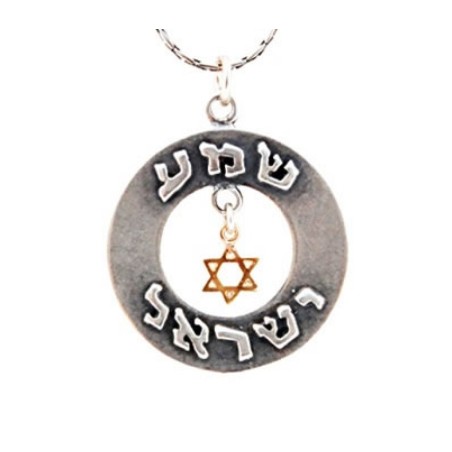 Shema Yisrael Pendant by Golan Studio | Jewish Pendant