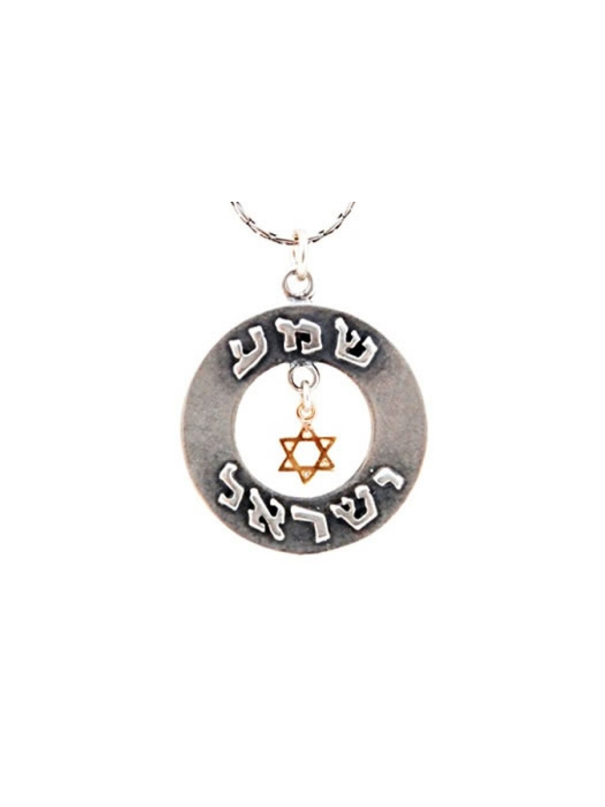 Shema Yisrael Pendant by Golan Studio | Jewish Pendant