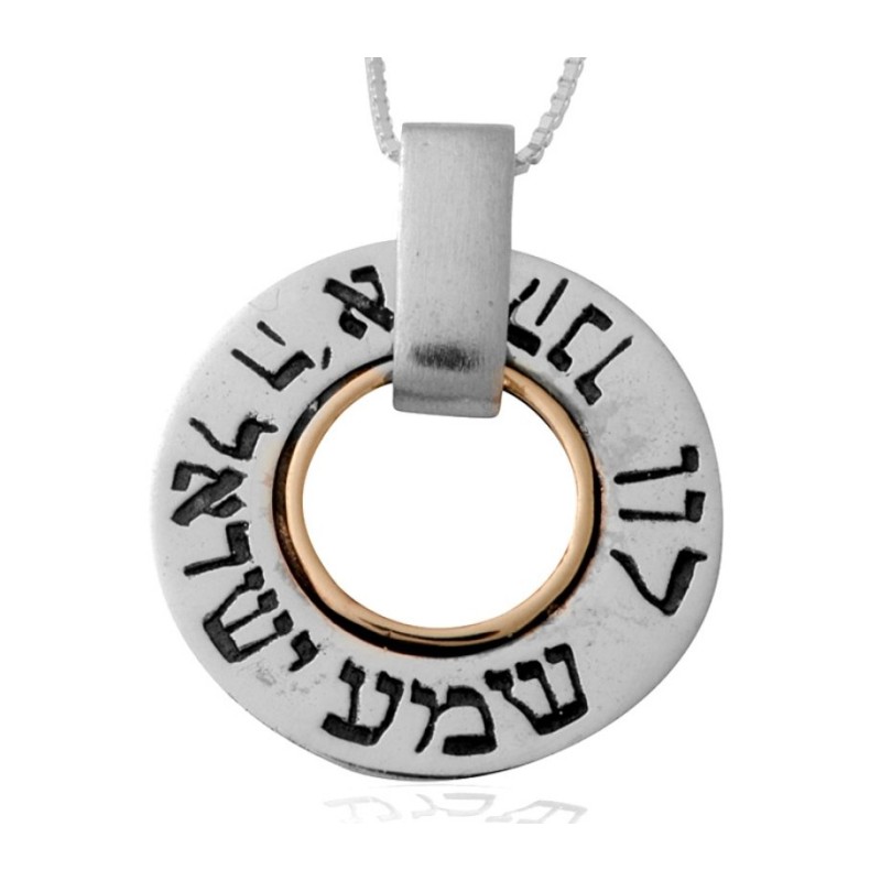 Silver Shema Necklace by HaAri Jewelry | Necklaces by HaAri