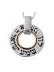 Silver Shema Necklace by HaAri Jewelry | Necklaces by HaAri