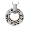 Silver Shema Necklace by HaAri Jewelry | Necklaces by HaAri