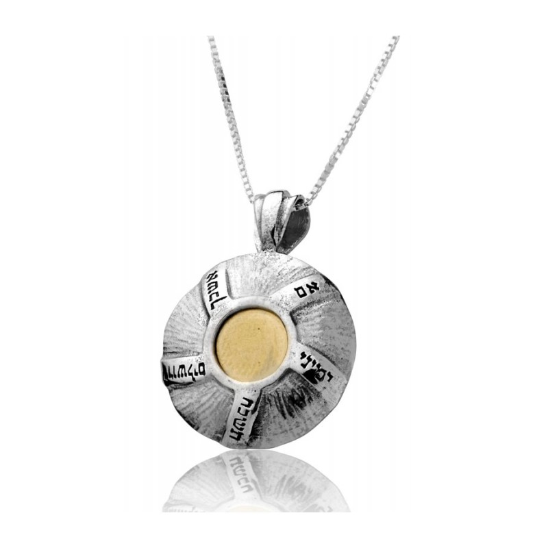 5 Metals Jerusalem Pendant by HaAri Jewelry | Jewish Pendant