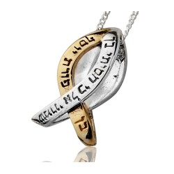 Ben Porat Fish Pendant by HaAri Jewelry | Necklaces by HaAri