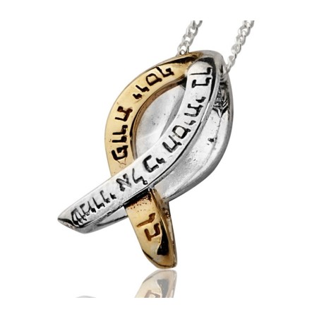 Ben Porat Fish Pendant by HaAri Jewelry | Necklaces by HaAri