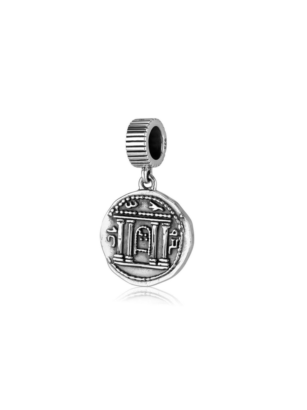Sterling Silver Bracelet Charm Replica of Ancient ... | Judaica Charms