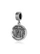 Sterling Silver Bracelet Charm Replica of Ancient ... | Judaica Charms