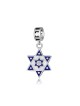 Sterling Silver Bracelet Charm Star of David with ... | Judaica Charms