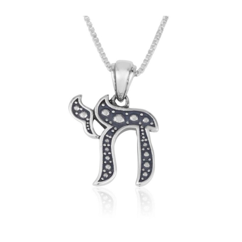 Sterling Silver Pendant Necklace Textur... | Chai Necklaces & Pendants