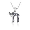 Sterling Silver Pendant Necklace Textur... | Chai Necklaces & Pendants