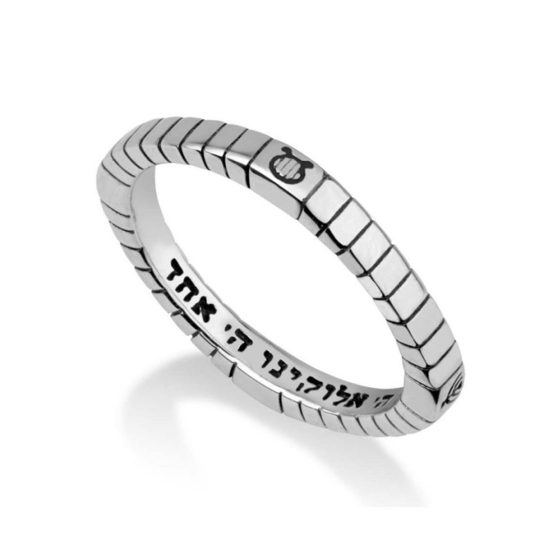 Sterling Silver Ring Shema Yisrael Prayer Inside and... | Jewish Rings