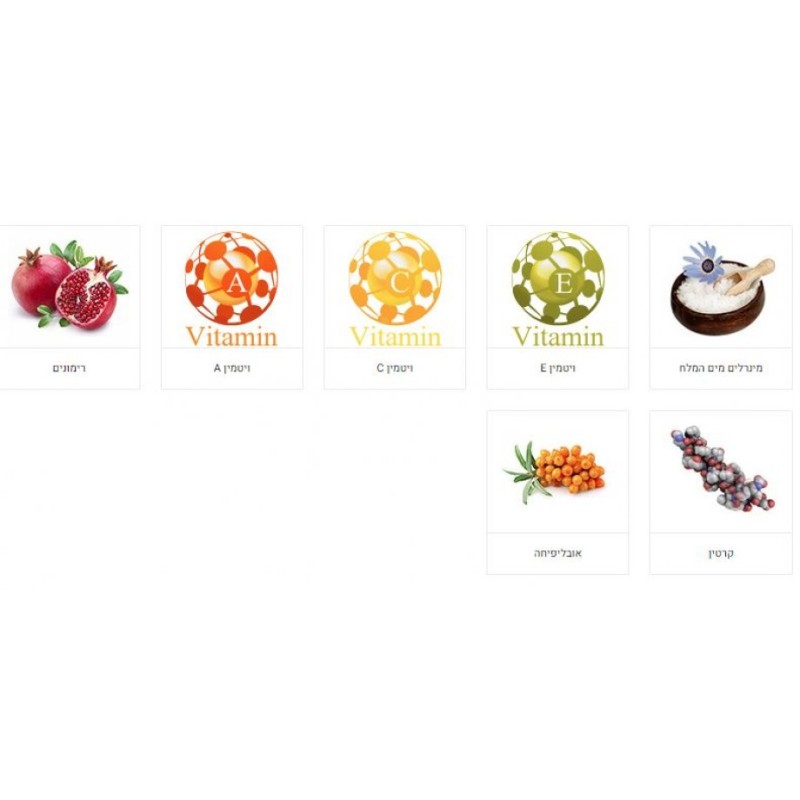 HB Collagen Firming Facial Cream with Dead Sea Minerals | Face Care