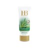 HB Multi Purpose Aloe Vera Cream with Dead Sea Minerals | Body Care