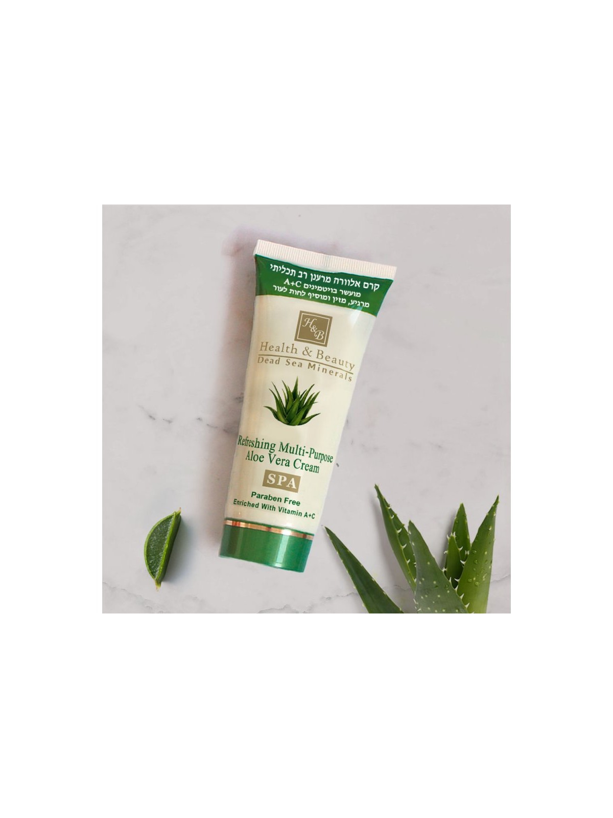 HB Multi Purpose Aloe Vera Cream with Dead Sea Minerals | Body Care