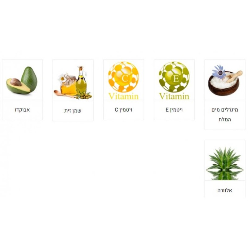 HB Extra Rich Avocado Cream with Oils Vitamins and Dead... | Body Care