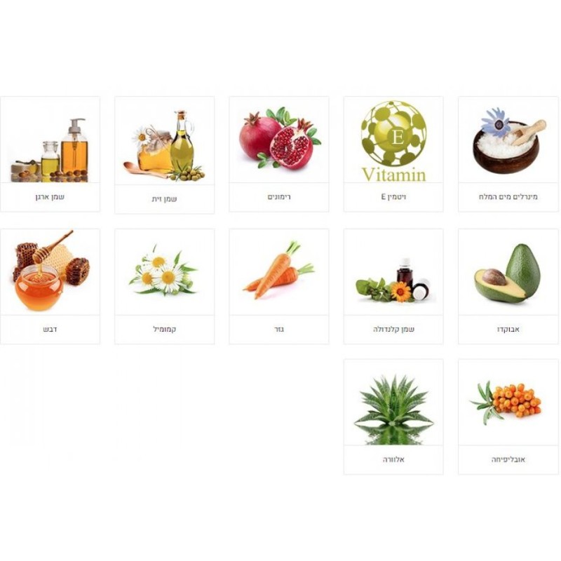 HB Rich Anti Wrinkle Facial Cream Enriched with Oils an... | Face Care