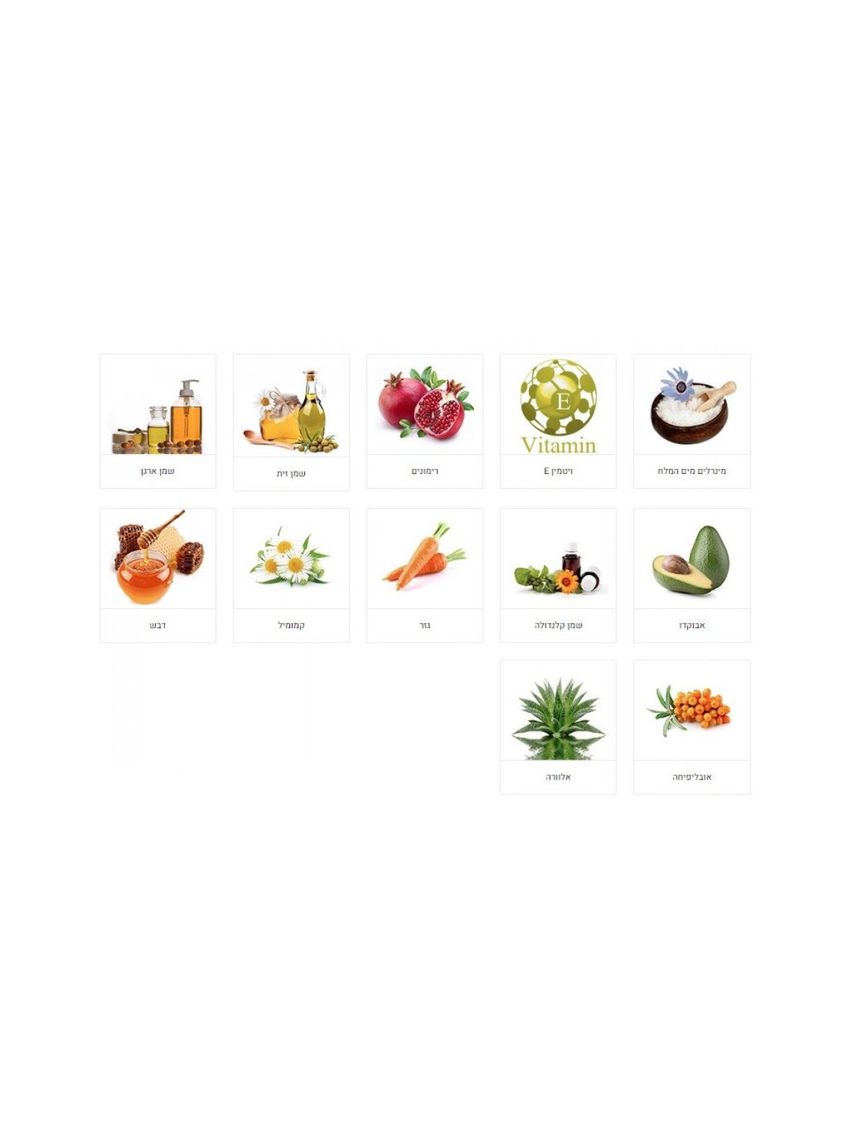 HB Rich Anti Wrinkle Facial Cream Enriched with Oils an... | Face Care