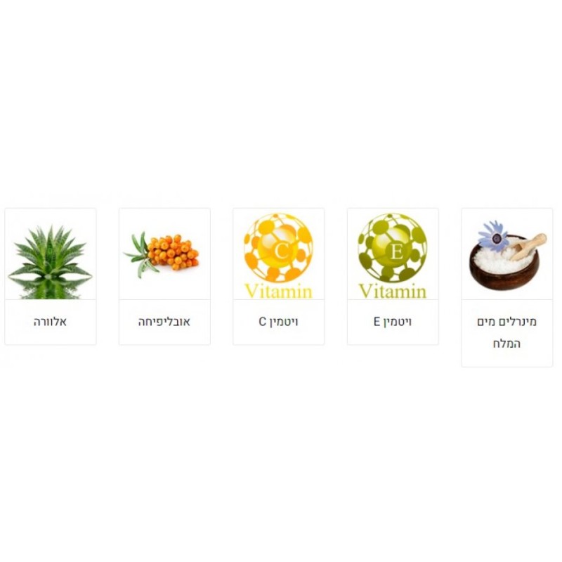 HB Intensive Multi Purpose Anti Aging Obliphicha Cream ... | Body Care