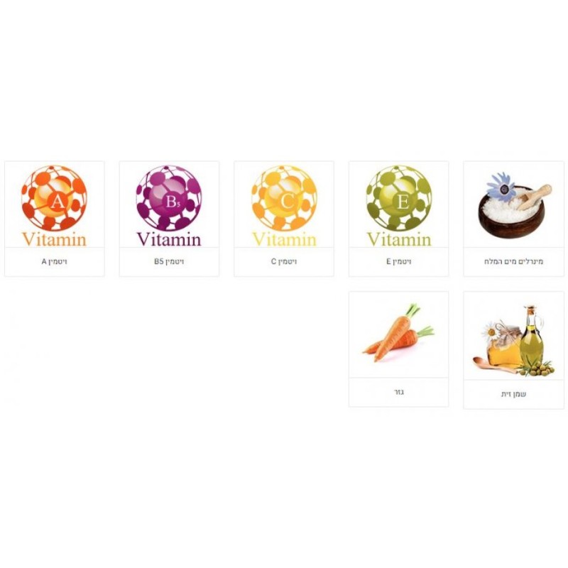 HB Anti Wrinkle Multi Vitamin Serum with Dead Sea Minerals | Face Care