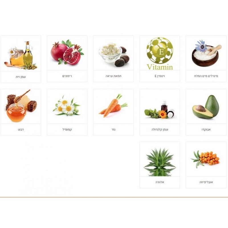 HB Rich Moisture Cream with Olive Oil Honey and Dead Se... | Face Care