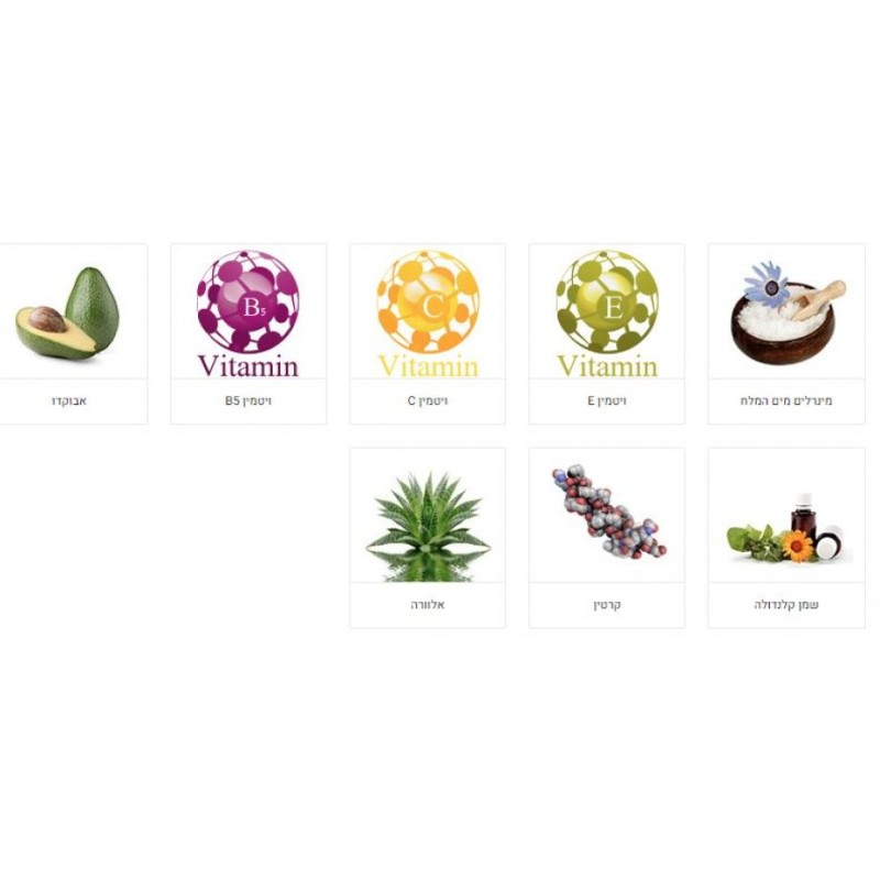 HB Intensive Collagen Night Cream Enriched with Oils an... | Face Care