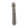 Windmill Jerusalem design Mezuzah by Yealat Che... | Jerusalem Mezuzah
