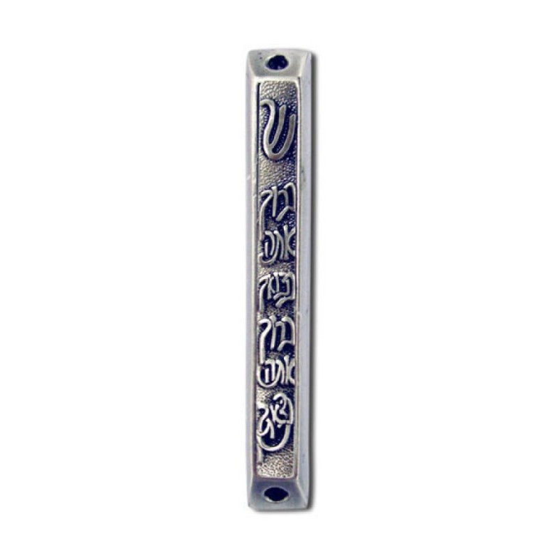 Blessing Mezuzah Case 1 in stock | Metal Mezuzah