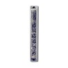 Blessing Mezuzah Case 1 in stock | Metal Mezuzah