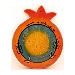 Pomegranate Cutting Board with Dove by Kakadu Art | Challah Boards