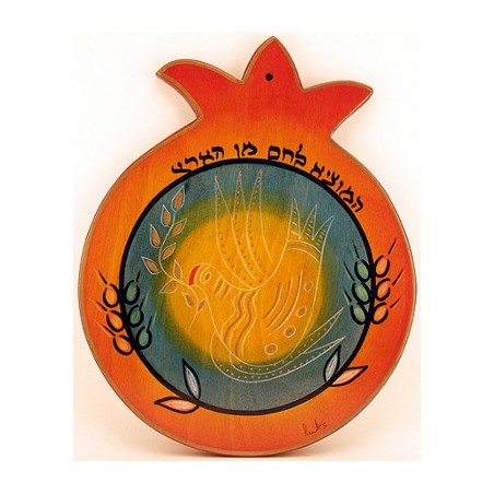 Pomegranate Cutting Board with Dove by Kakadu Art | Challah Boards