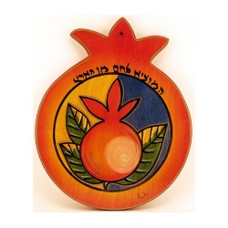 Pomegranate Cutting Board Pomegranate by Kakadu Art | Challah Boards