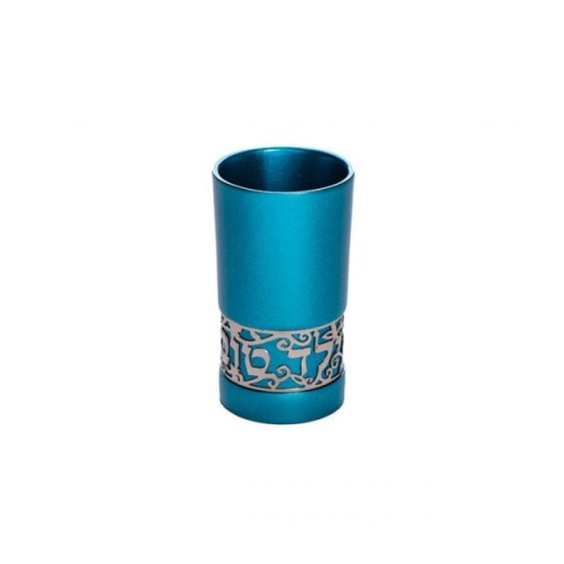 Yair Emanuel Small Kiddush Cup Yeled Tov ... | Kiddush Cups by Emanuel