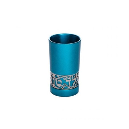 Yair Emanuel Small Kiddush Cup Yeled Tov ... | Kiddush Cups by Emanuel