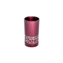 Yair Emanuel Small Kiddush Cup Yaldah Tov... | Kiddush Cups by Emanuel