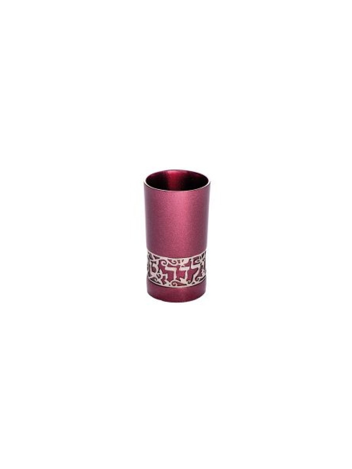 Yair Emanuel Small Kiddush Cup Yaldah Tov... | Kiddush Cups by Emanuel