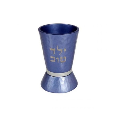 Yair Emanuel Boys Yeled Tov Good Boy Smal... | Kiddush Cups by Emanuel