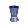 Yair Emanuel Boys Yeled Tov Good Boy Smal... | Kiddush Cups by Emanuel