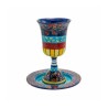 Yair Emanuel Hand Painted Stem Kiddush Cu... | Kiddush Cups by Emanuel