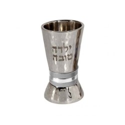 Yair Emanuel Yalda Tova Good Girl Small S... | Kiddush Cups by Emanuel