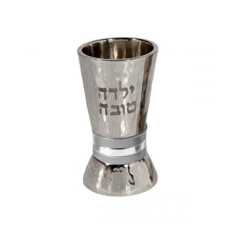 Yair Emanuel Yalda Tova Good Girl Small S... | Kiddush Cups by Emanuel