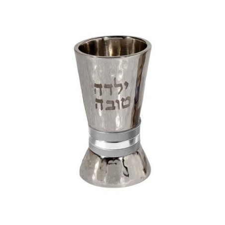 Yair Emanuel Yalda Tova Good Girl Small S... | Kiddush Cups by Emanuel