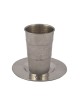 Yair Emanuel Stainless Steel Kiddush Cup ... | Kiddush Cups by Emanuel