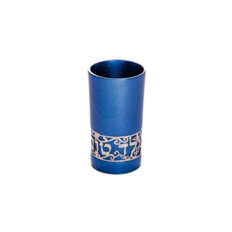 Yair Emanuel Small Kiddush Cup Yeled Tov ... | Kiddush Cups by Emanuel